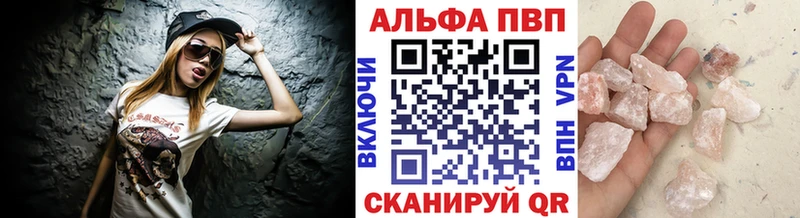 Alpha PVP мука Кувандык