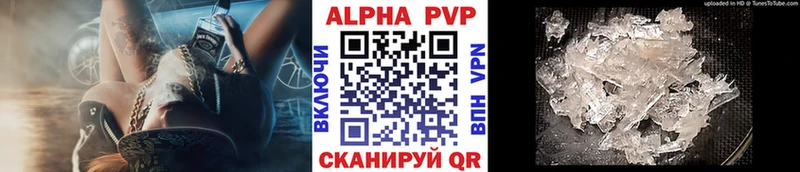 A-PVP мука  mega как войти  Кувандык 