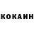 КЕТАМИН VHQ JustLich