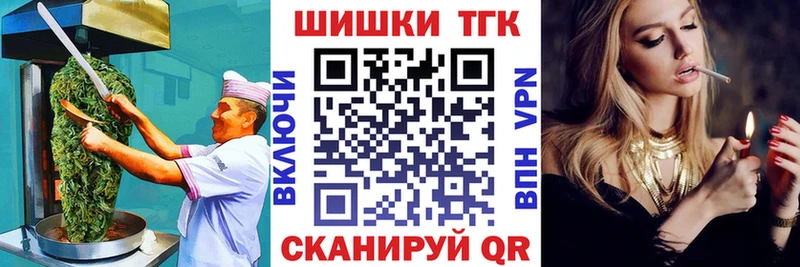 KRAKEN онион Кувандык Canna-Cookies конопля хочу наркоту