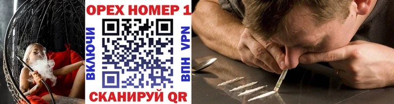 где купить наркоту  Кувандык  Кокаин 97% 