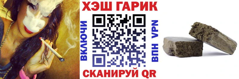MEGA как войти Кувандык ГАШИШ VHQ