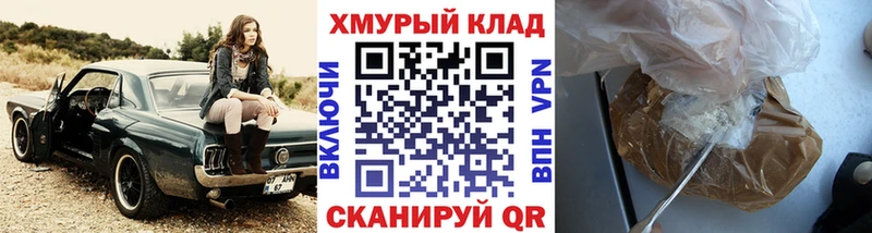 Героин гречка  Кувандык 