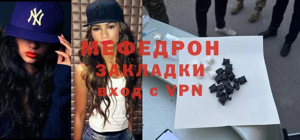 дурь Богородицк