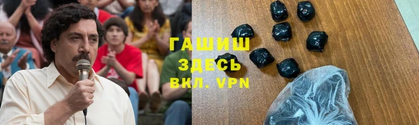 хмурый Богородск