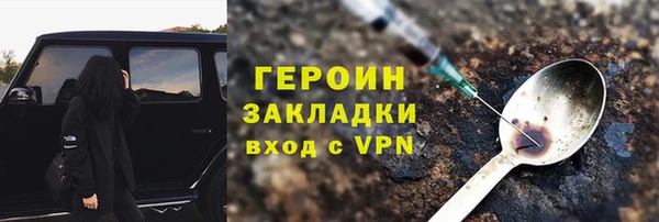 дурь Богородицк