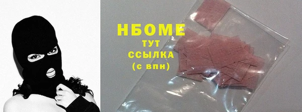 экстази Сафоново