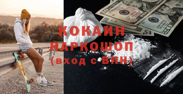 хмурый Богородск