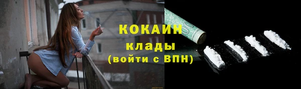 прущая мука Саяногорск