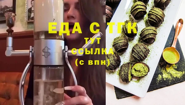 хмурый Богородск