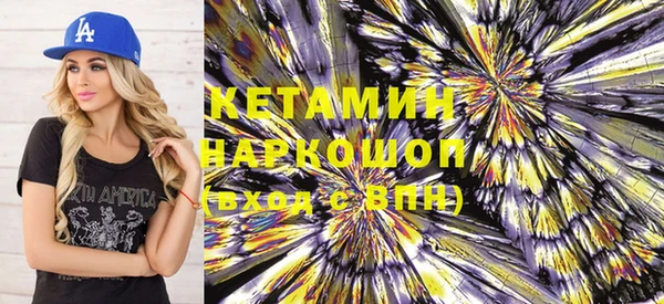 бошки Белокуриха