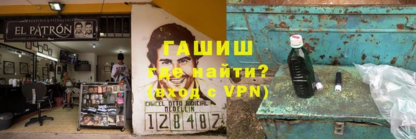 мефедрон мука Белоозёрский