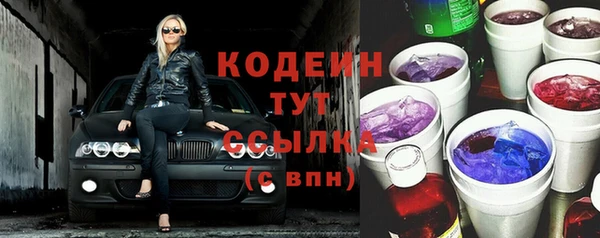 экстази Сафоново