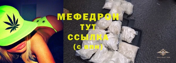 хмурый Богородск