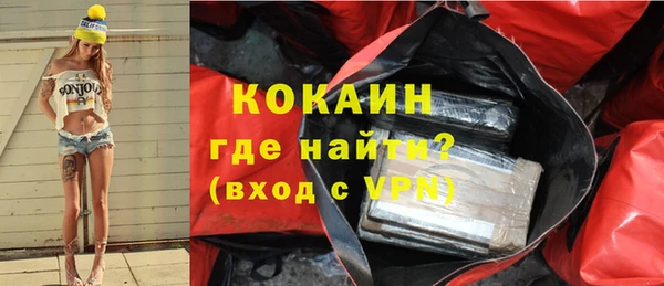 хмурый Богородск