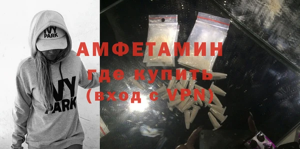 хмурый Богородск