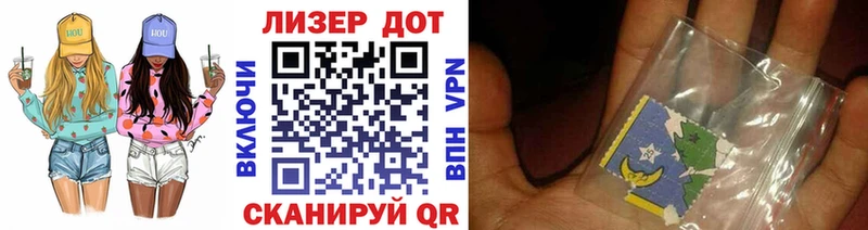 Марки 25I-NBOMe 1,8мг Кувандык