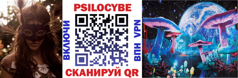 хочу наркоту MEGA Псилоцибиновые грибы ЛСД Кувандык